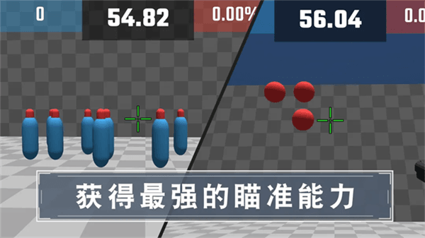 靶场训练营安卓版宣传图