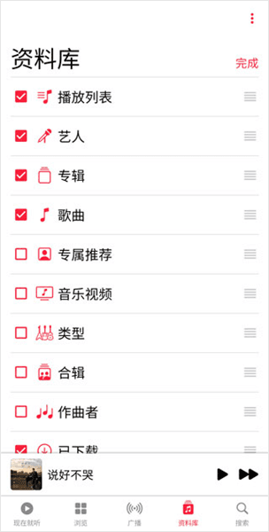 使用方法配图2