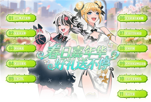 街头篮球1