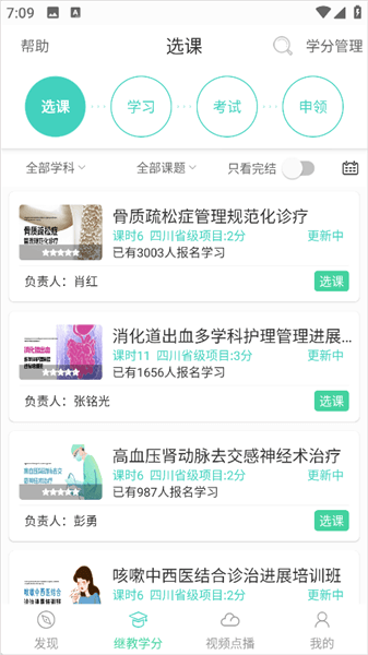 使用教程配图4