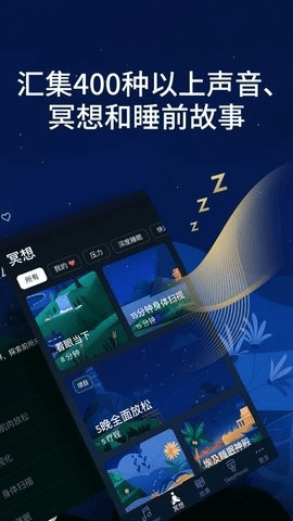 软件特点配图1