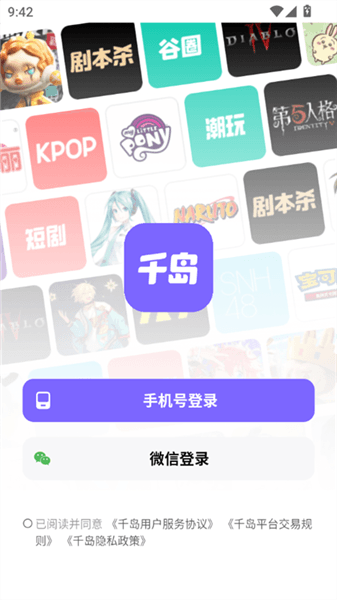 使用教程配图2