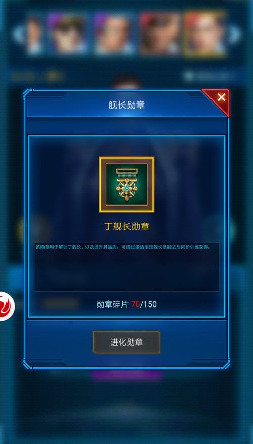 银河战舰4