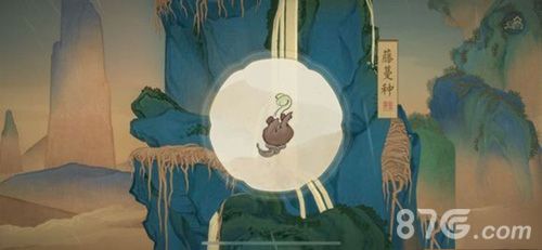 绘真妙笔千山第3章7