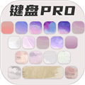 键盘皮肤app