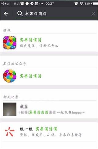 怎么补充彩虹能量配图5