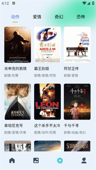 怎么用配图4