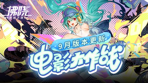 拂晓胜利之刻1
