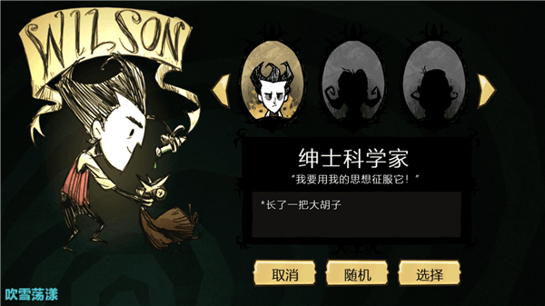 游戏攻略配图6