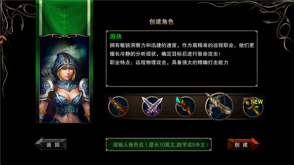 职业介绍配图4
