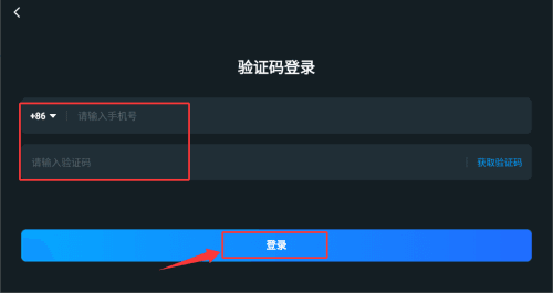 如何登录进入学习配图3