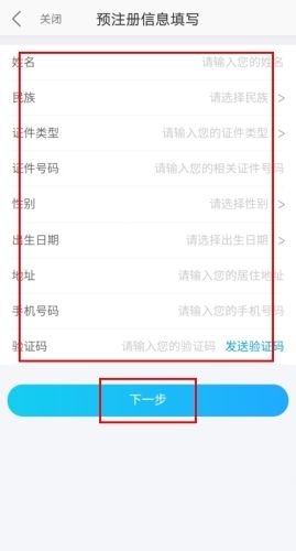 安徽省中医院app7
