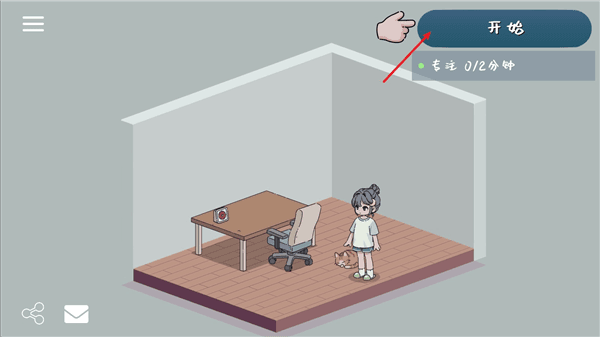 我的小番茄钟使用教程配图1