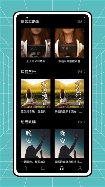 软件功能配图1