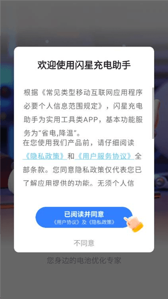 软件使用配图1