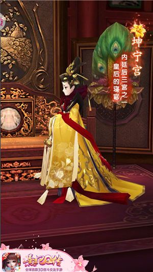熹妃Q传3