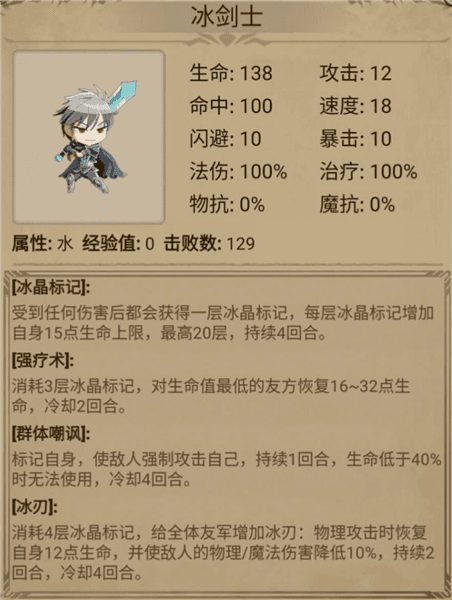 各位置强力英雄推荐配图1