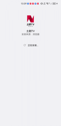 安装教程配图4