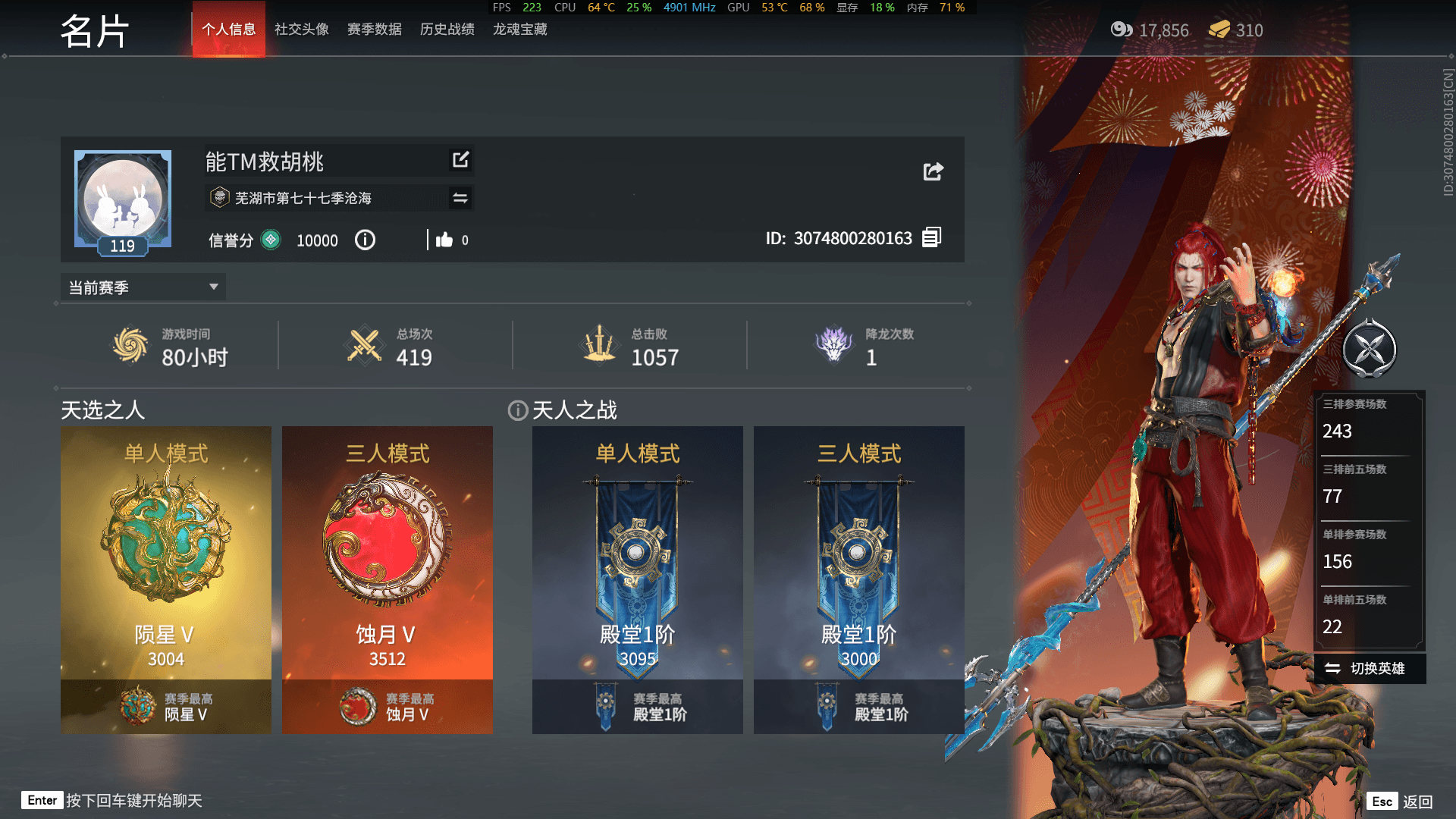 永劫无间百炼洞主怎么触发 永劫无间百炼洞主怎么触发