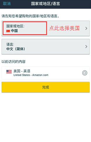 如何注册账号配图2