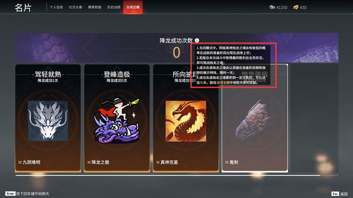 永劫无间任务成就有什么用 永劫无间任务成就有什么用
