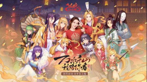 狐妖小红娘评测图1