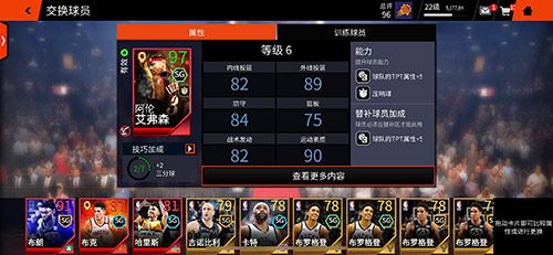 5.jpg NBA LIVE5