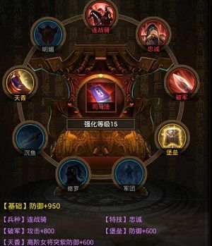 国战天下5