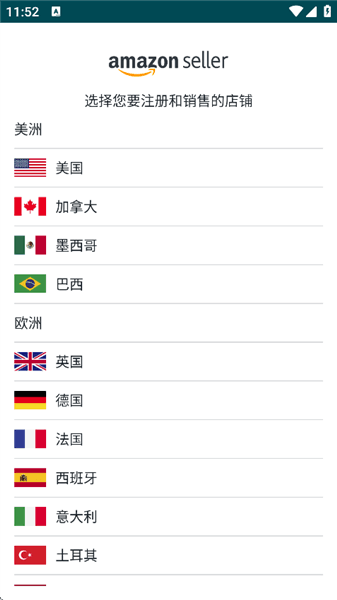 怎么注册配图1