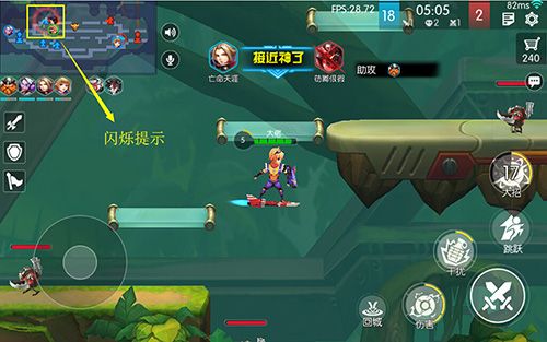 战斗地图介绍配图2