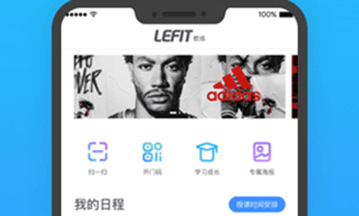 乐刻教练app下载