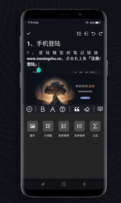 模型树42