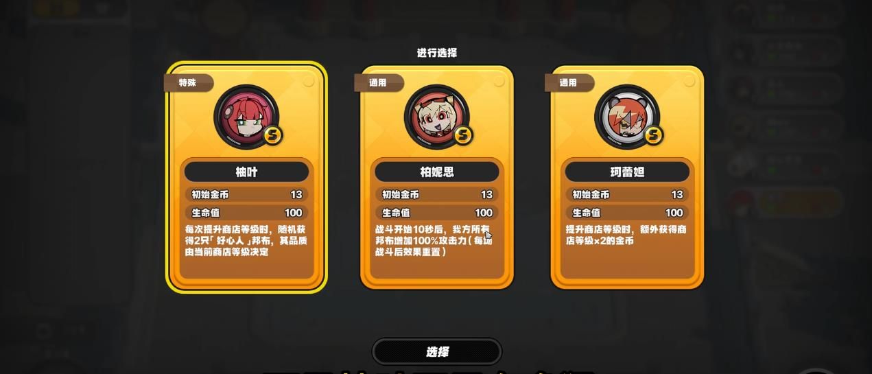 绝区零嗯呢棋闻录有哪些好用的体系 绝区零嗯呢棋闻录有哪些好用的体系
