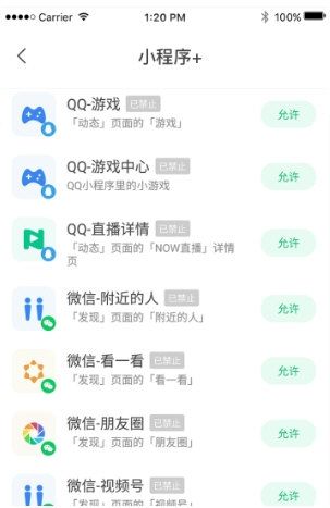 格雷盒子家长端2