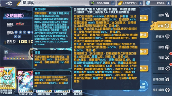 春节活动即将上线配图2
