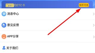 使用教程配图5