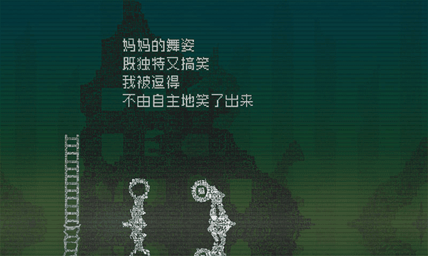 告别星球中文版宣传图