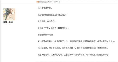 推理学院3
