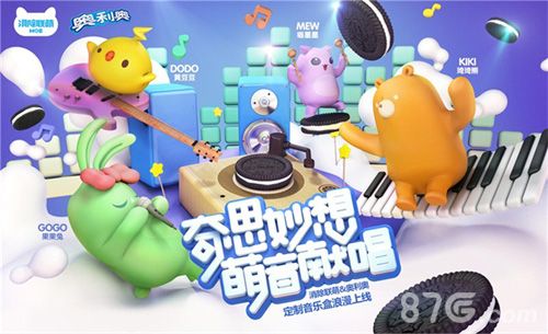 天天爱消除6