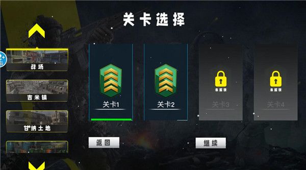 游戏攻略配图3