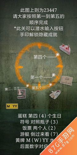 记忆重构钟表关怎么过1