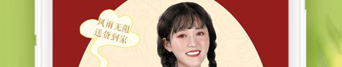 一乙菜场app功能介绍