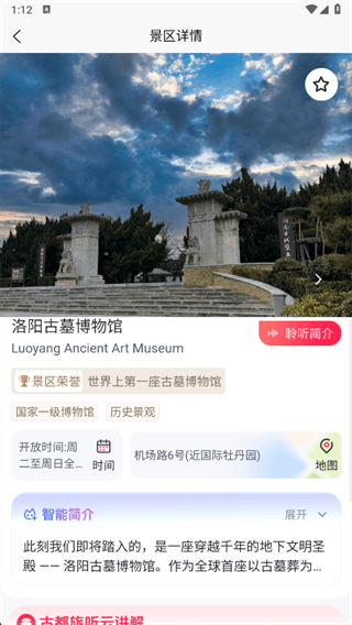 使用说明配图3