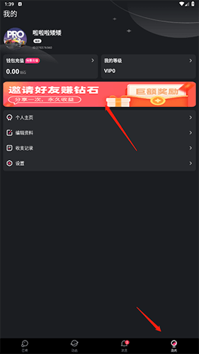 Ateen app图片6