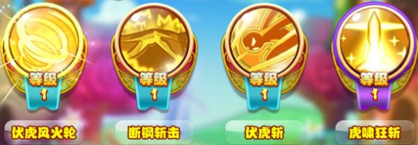 角色攻略配图9