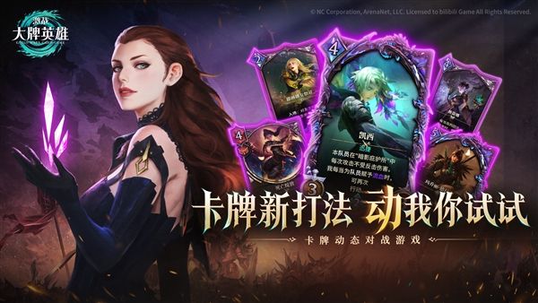 激战大牌英雄5