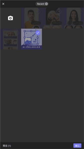 画质2X app怎么用 2