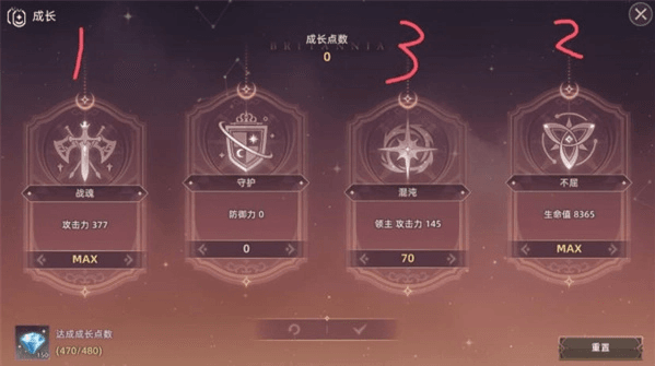 新手攻略配图2