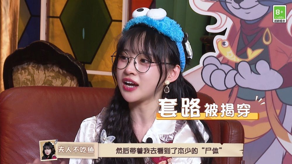 《猫鼠手游碟中谍》第二期高能回顾,换装大乱斗谁是全场最“靓”点 《猫鼠手游碟中谍》第二期高能回顾,换装大乱斗谁是全场最“靓”点
