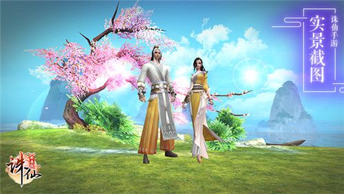 诛仙手游7